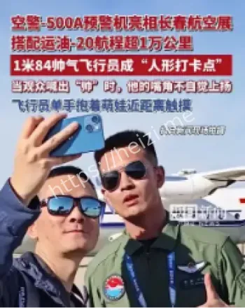 小米SU7电动汽车召回事件